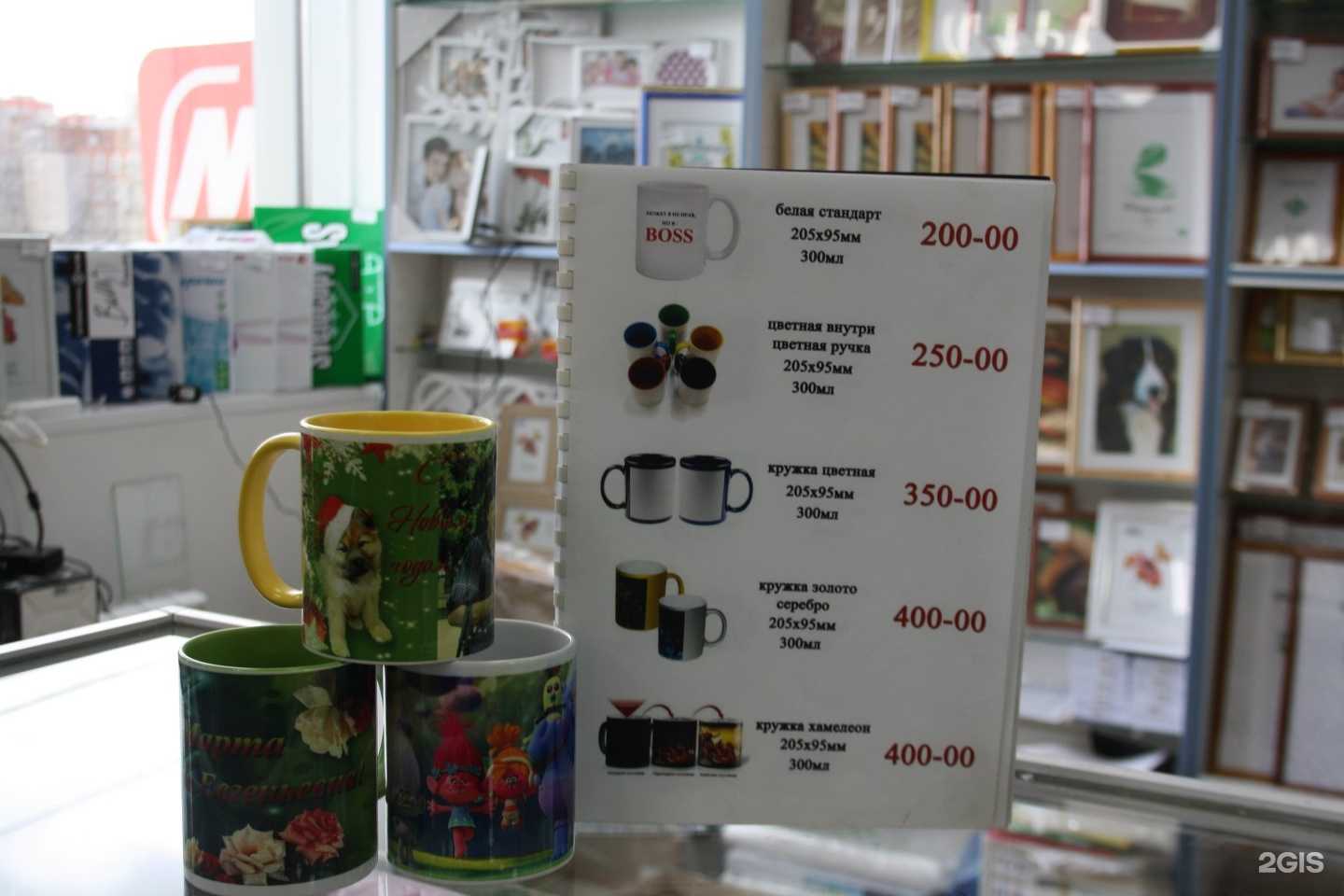 Отзывы на компанию AlfaBit в г. Челябинск c фото