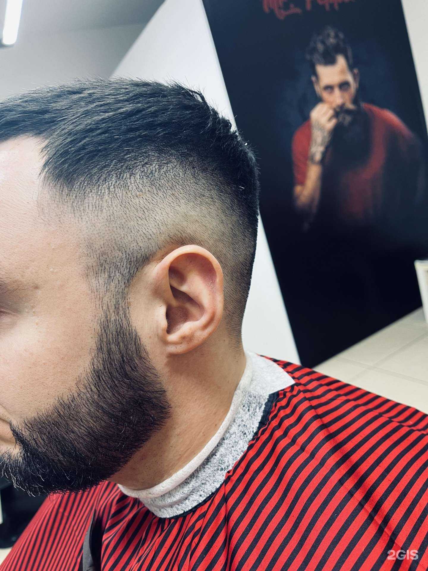 Отзывы на компанию Mr.&Mrs.Pepper в Магнитогорске c фото