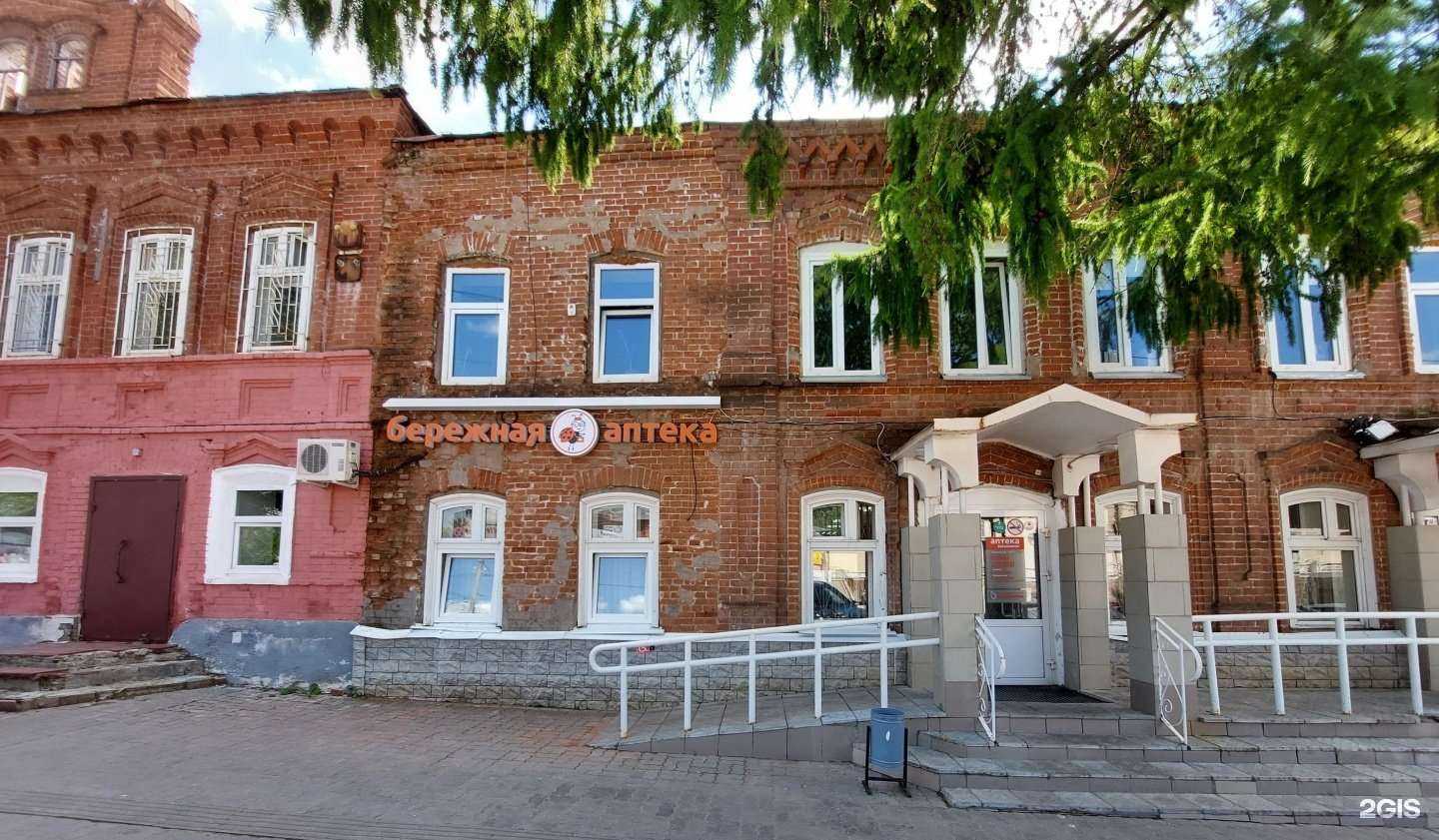 Отзывы на компанию Бережная аптека в г. Воткинск c фото