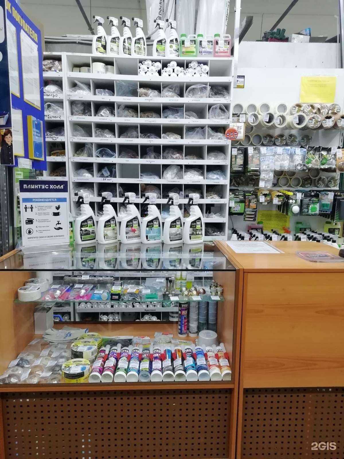 Отзывы на компанию Плинтус холл в г. Тюмень c фото