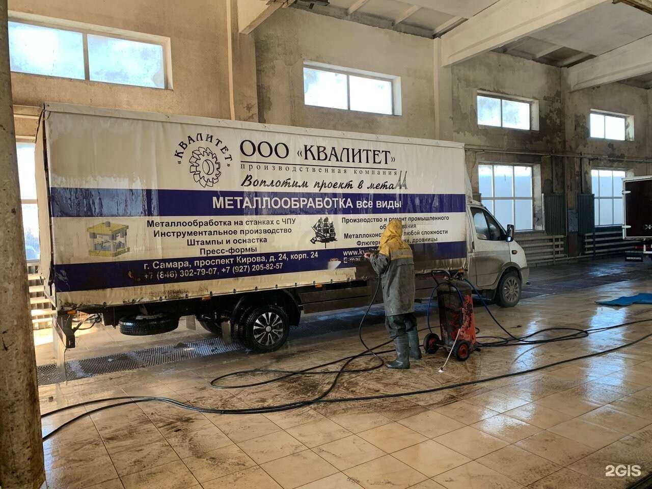 Отзывы на компанию Автомойка и шиномонтажная мастерская в г. Самара c фото