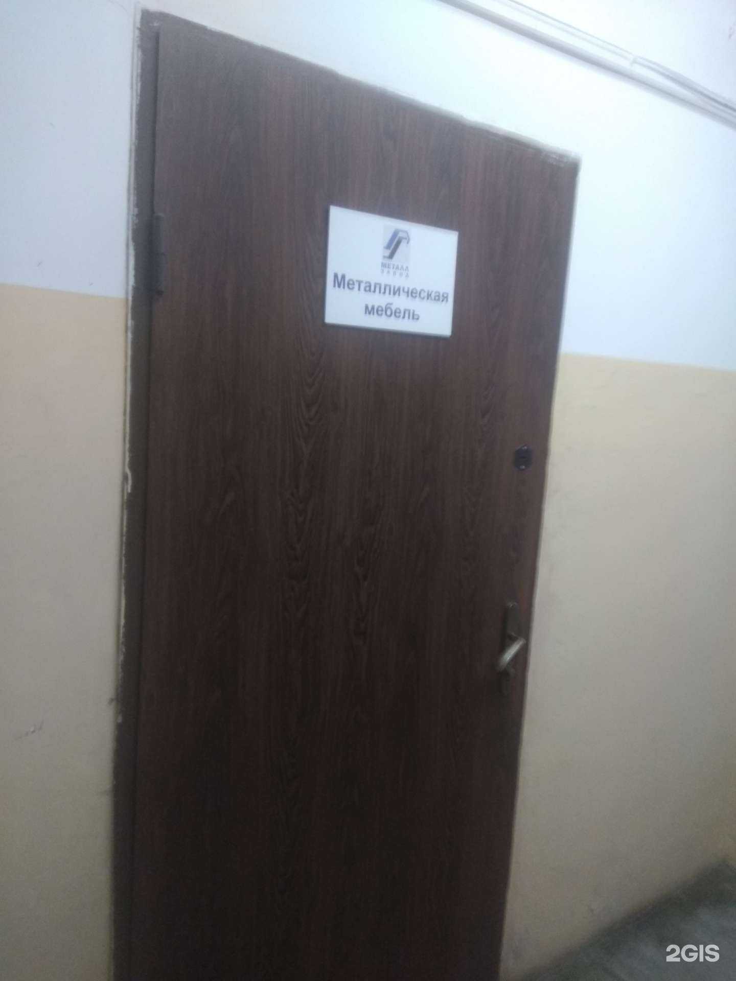 Отзывы на компанию Металл-завод в г. Калининград c фото