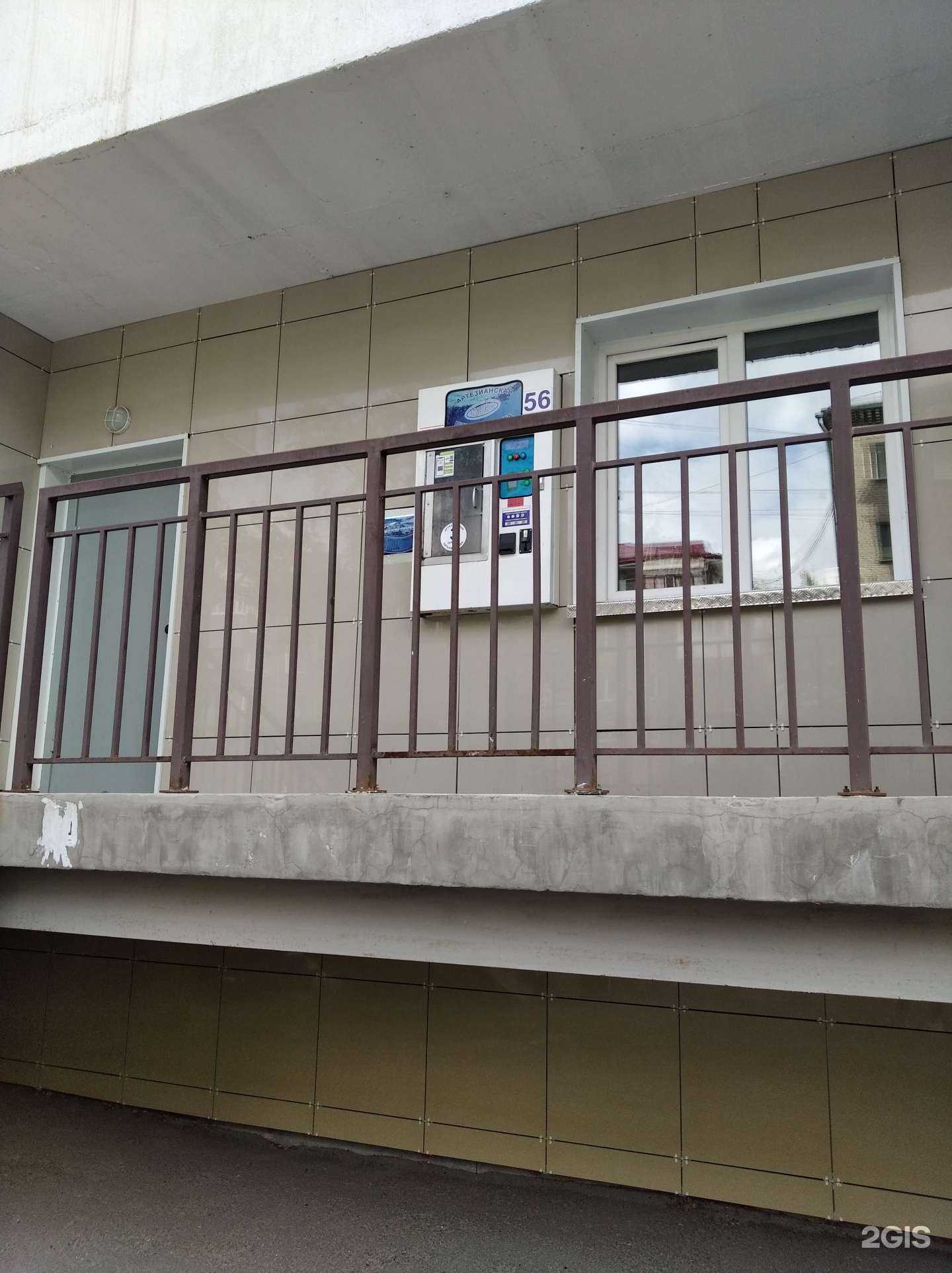 Отзывы на компанию Крым в г. Курган c фото