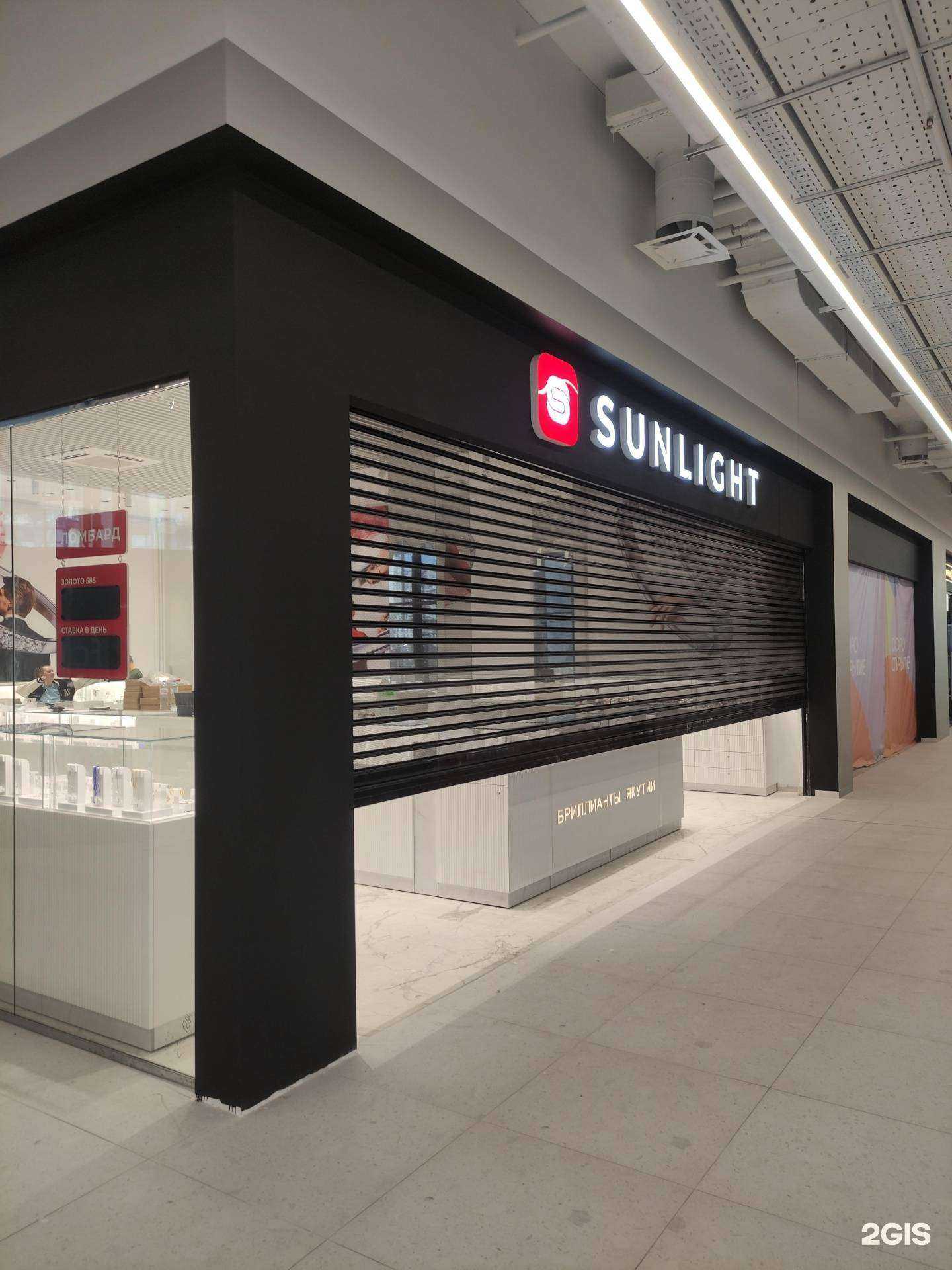 Отзывы на компанию Sunlight в г. Коммунарка c фото