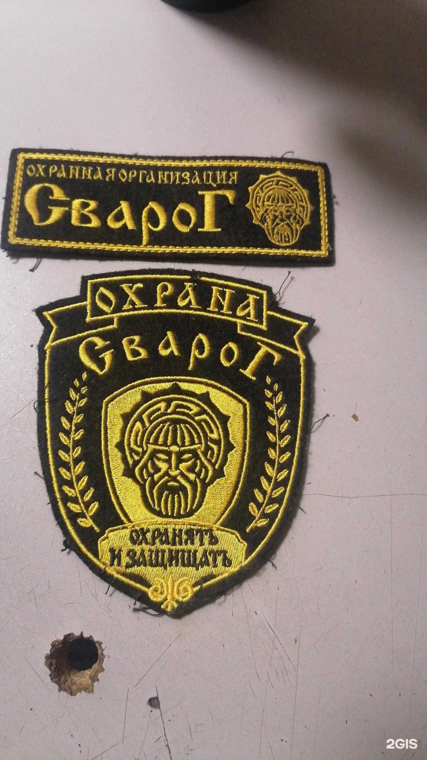 Отзывы на компанию Сварог в Комсомольске-на-Амуре c фото