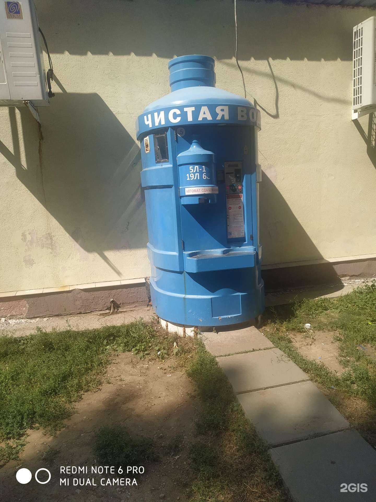 Отзывы на компанию Чистая вода в г. Самара c фото