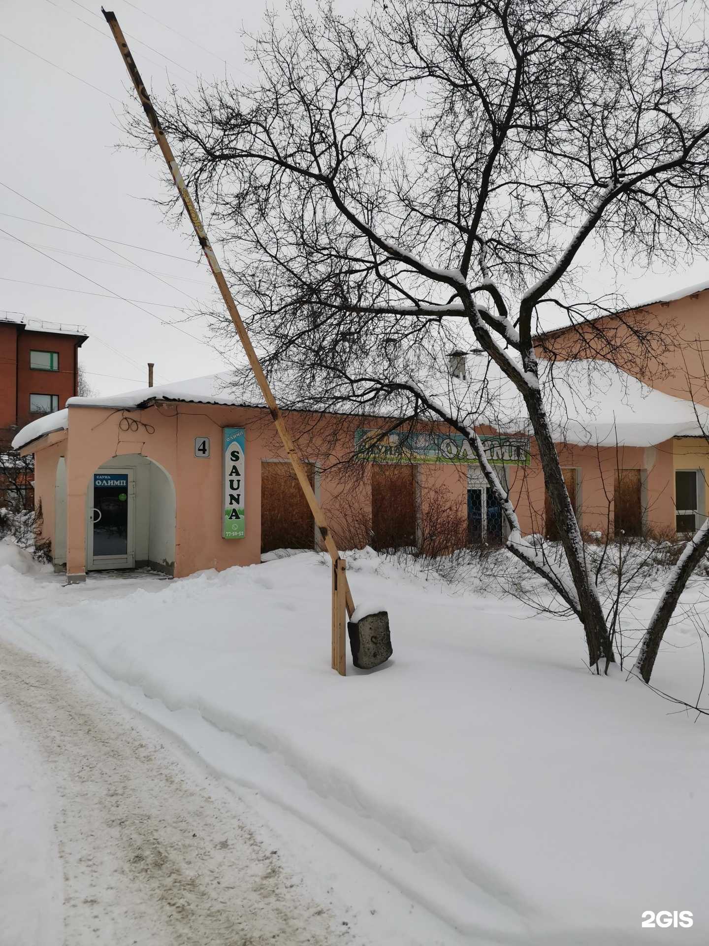 Отзывы на компанию Олимп в Петрозаводске c фото - фотография 2 из 2