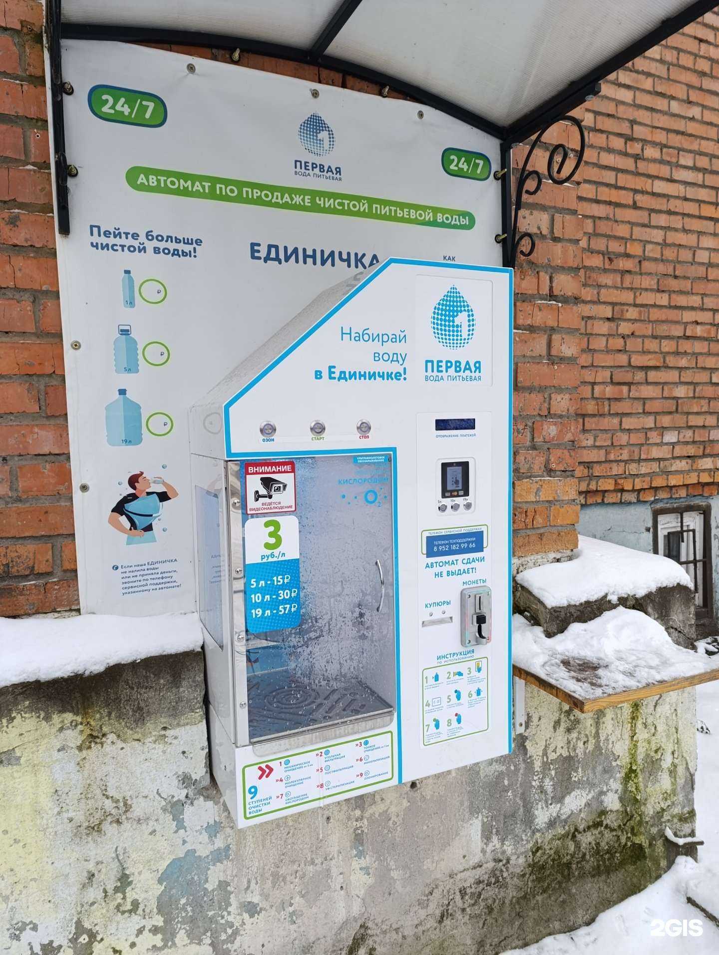 Отзывы на компанию Единичка в г. Томск c фото