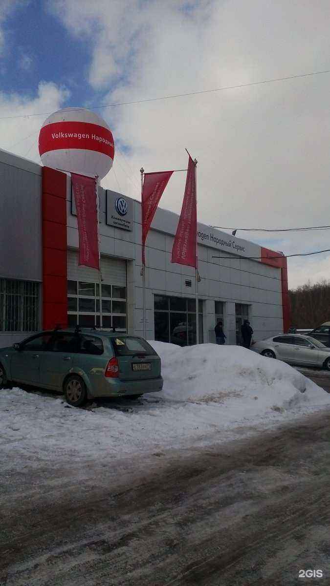 Отзывы на компанию Volkswagen Народный сервис в Туле c фото