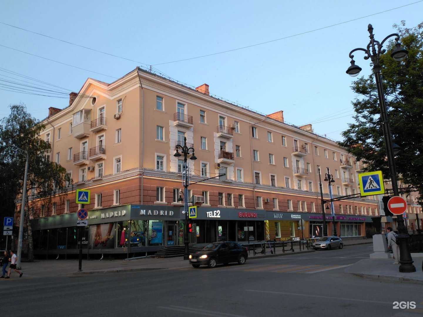 Отзывы на компанию Софи в Перми c фото - фотография 2 из 2