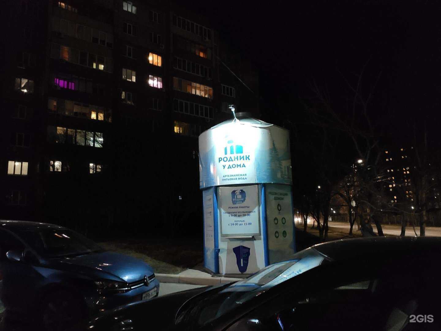 Отзывы на компанию Родник у дома в г. Курск c фото