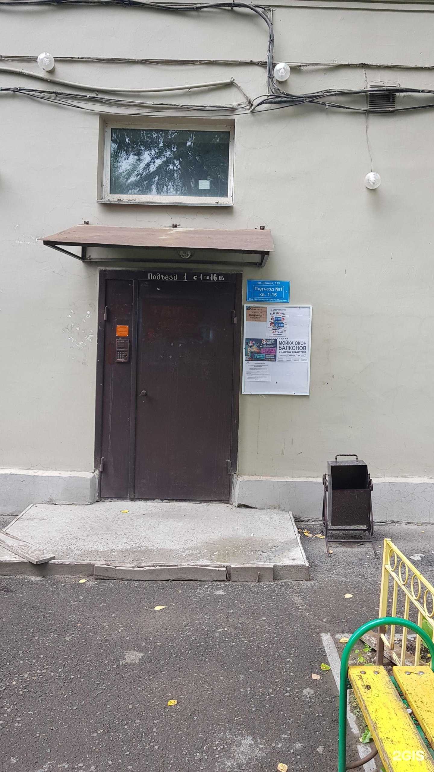 Отзывы на компанию Афины в Красноярске c фото - фотография 2 из 2