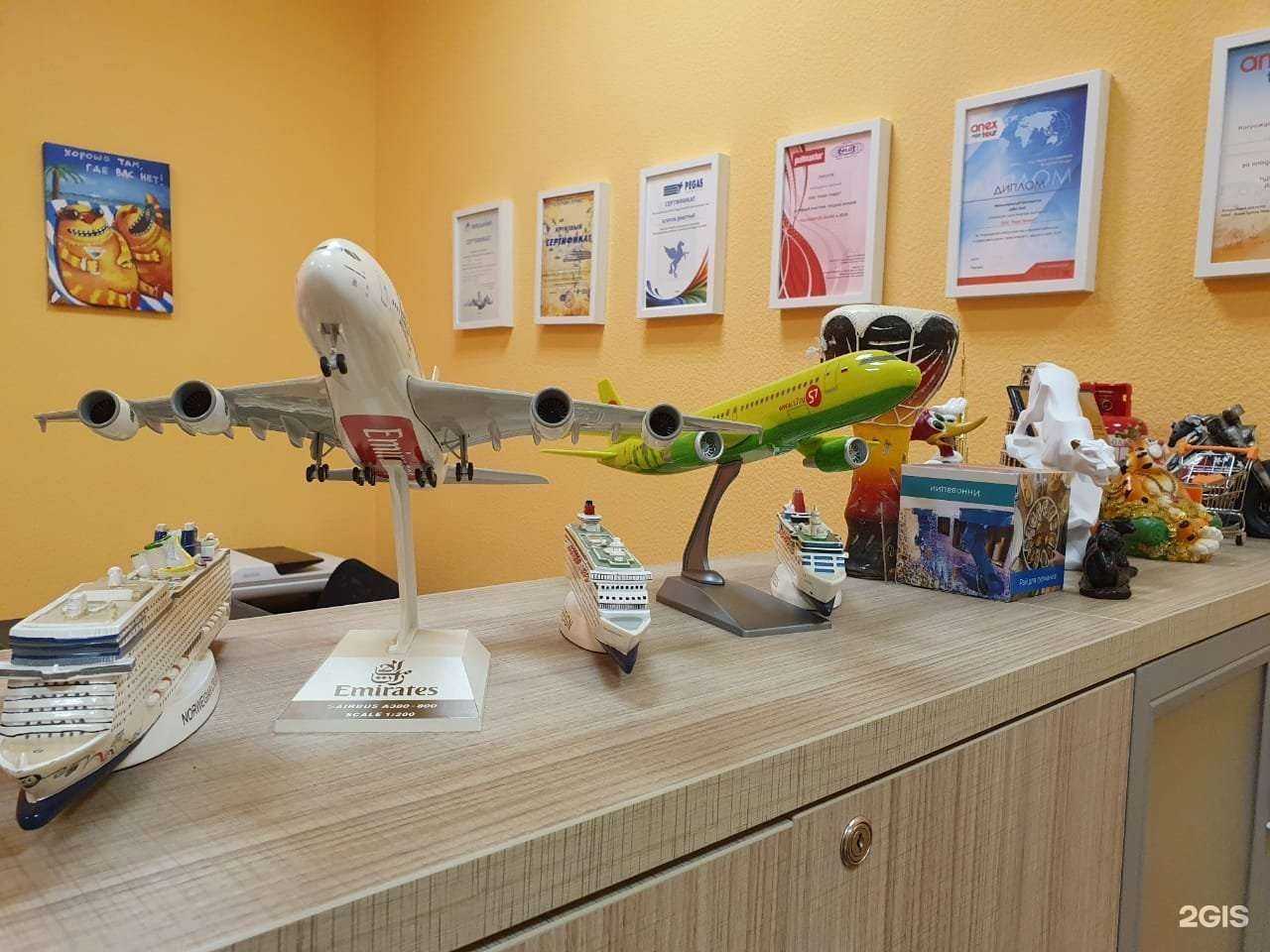 Отзывы на компанию Южный ветер в Казани c фото