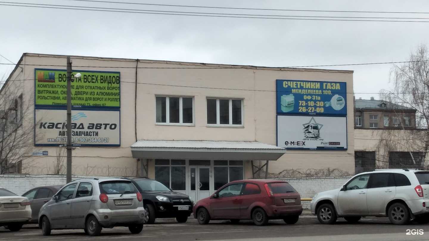 Отзывы на компанию Автобан 34 в г. Волгоград c фото