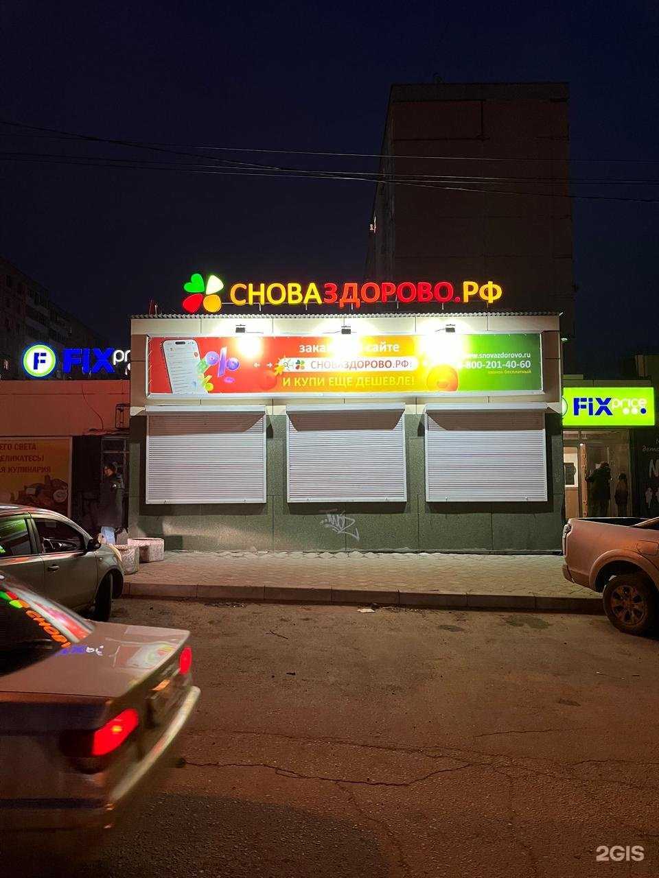 Отзывы на компанию Колбаса и мясо в Хабаровске c фото - фотография 2 из 2