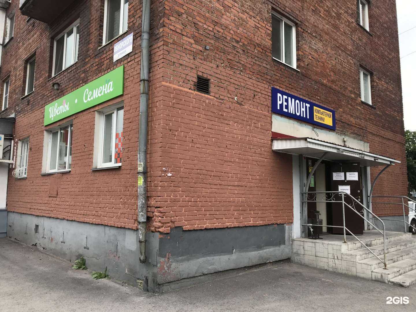 Отзывы на компанию It_kuznica_42 в Новокузнецке c фото