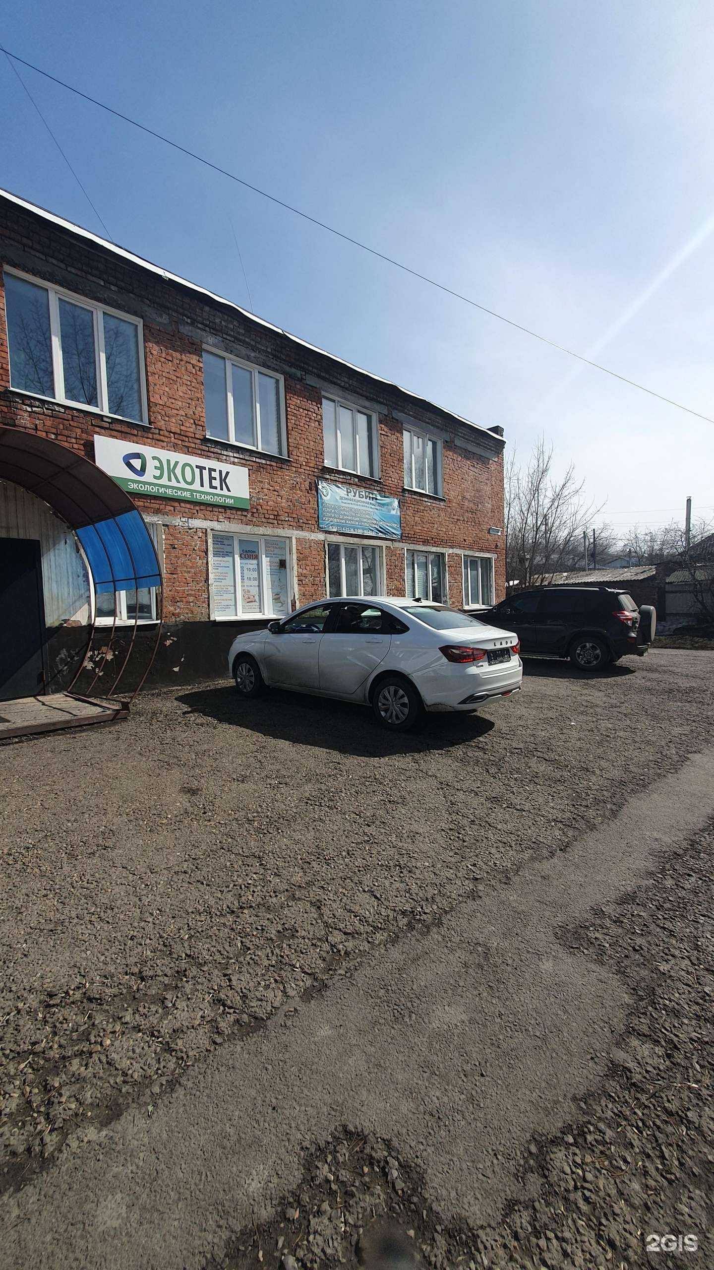 Отзывы на компанию Омега в Осинниках c фото