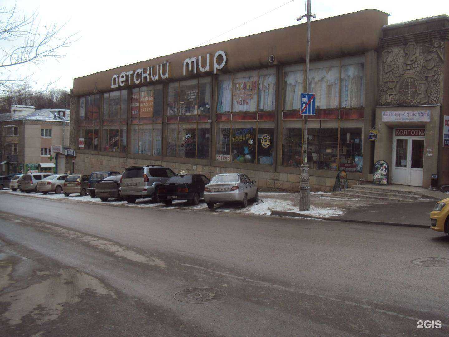 Отзывы на компанию DNS в Кисловодске c фото - фотография 2 из 2