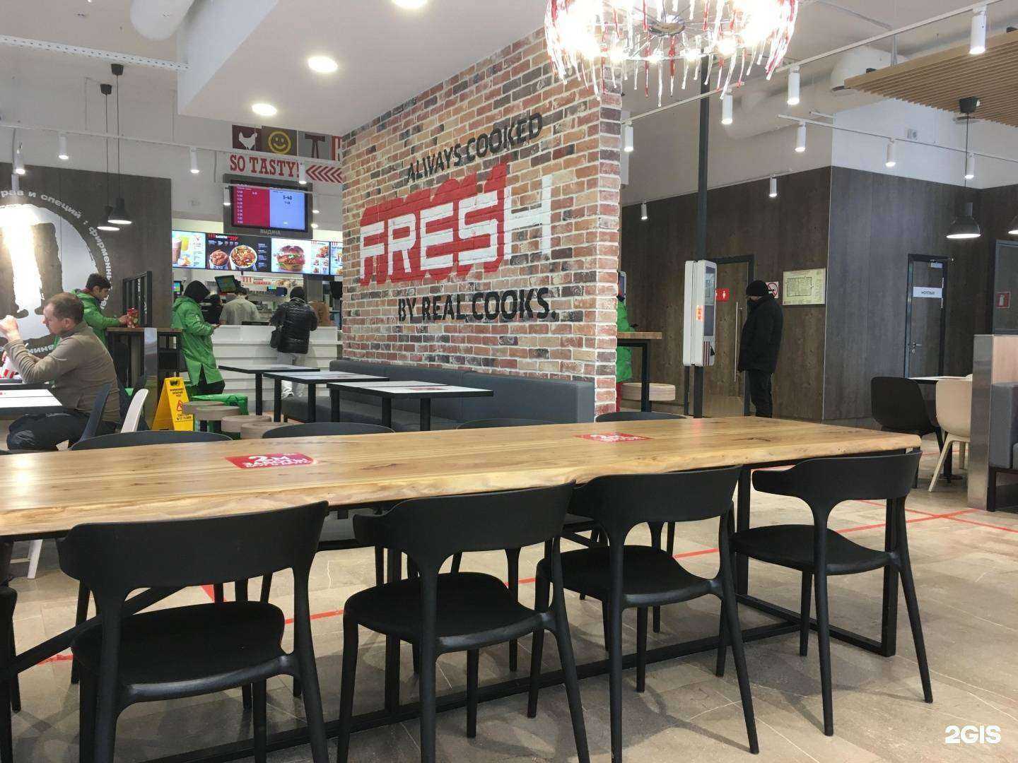 Отзывы на компанию KFC в г. Ростов-на-Дону c фото