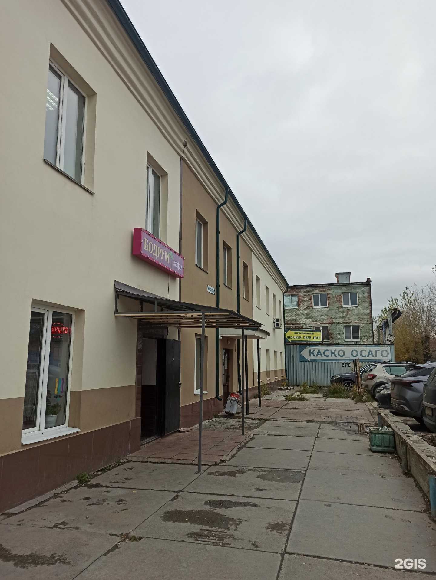 Отзывы на компанию Зелёный Дом в Екатеринбурге c фото