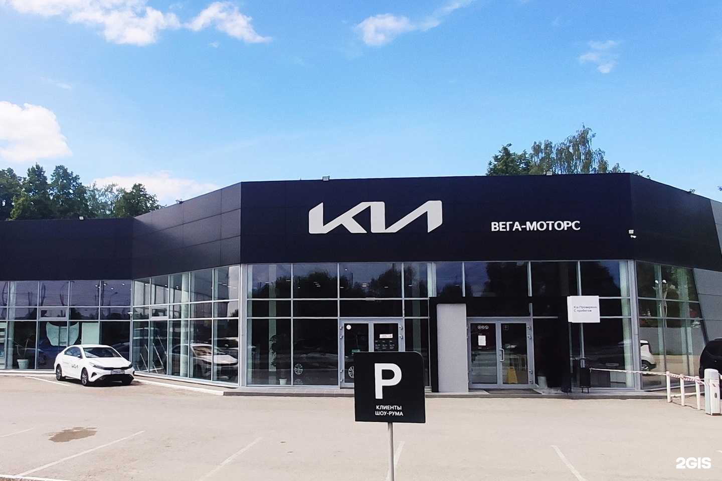 Отзывы на компанию Вега-моторс в г. Пермь c фото