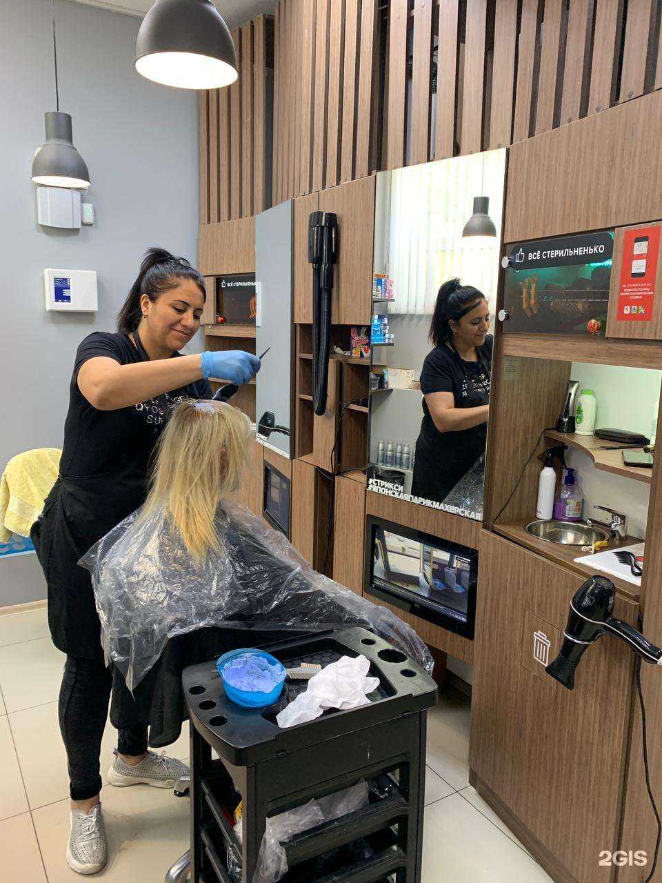 Отзывы на компанию Стрикси в г. Волжский c фото