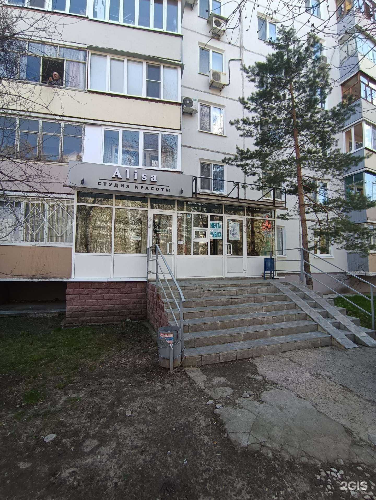 Отзывы на компанию Мечта рыбака в Казани c фото