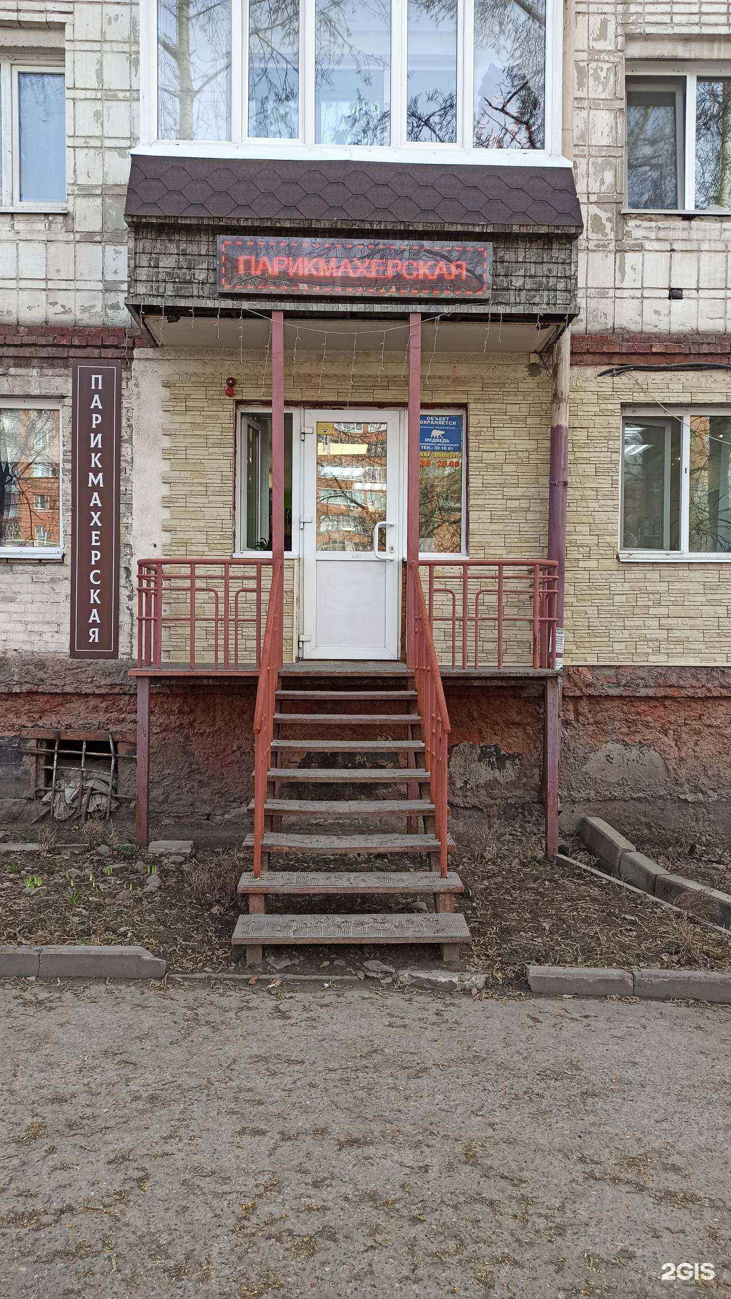 Отзывы на компанию Здравсити в Томске c фото - фотография 2 из 2