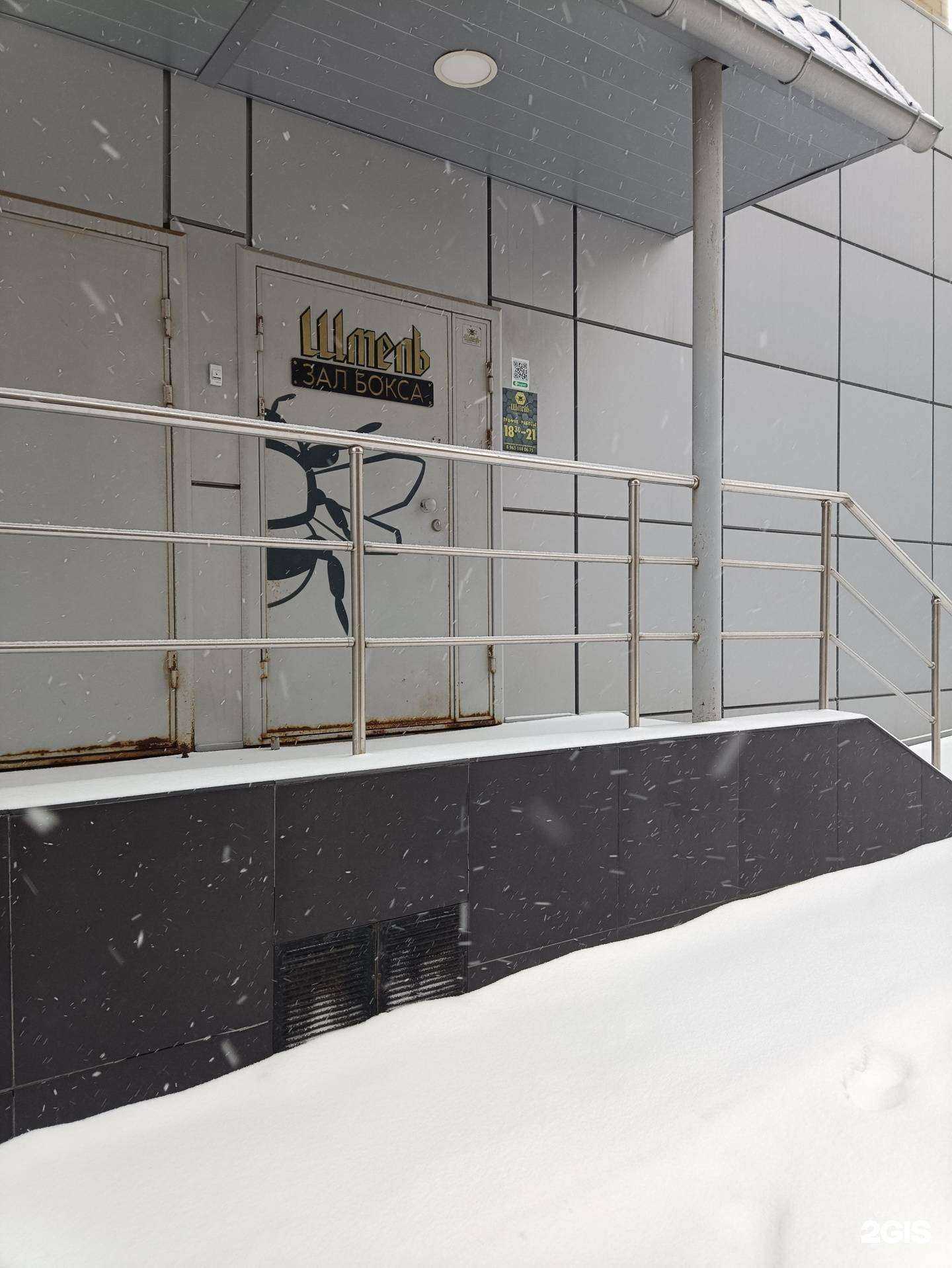 Отзывы на компанию Шмель в г. Челябинск c фото