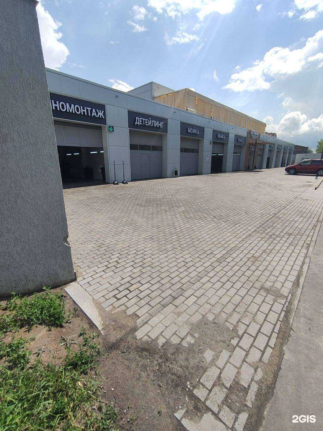 Отзывы на компанию Stage в Королёве c фото - фотография 2 из 2