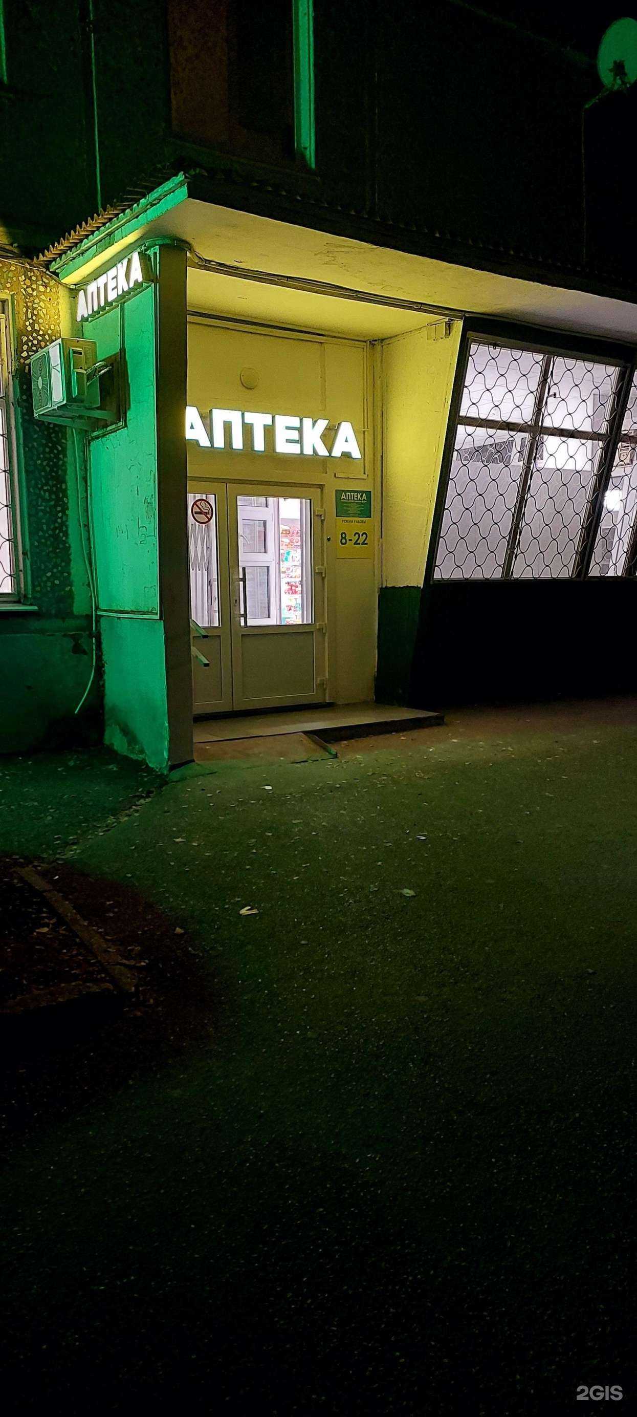 Отзывы на компанию Планета здоровья в Краснодаре c фото