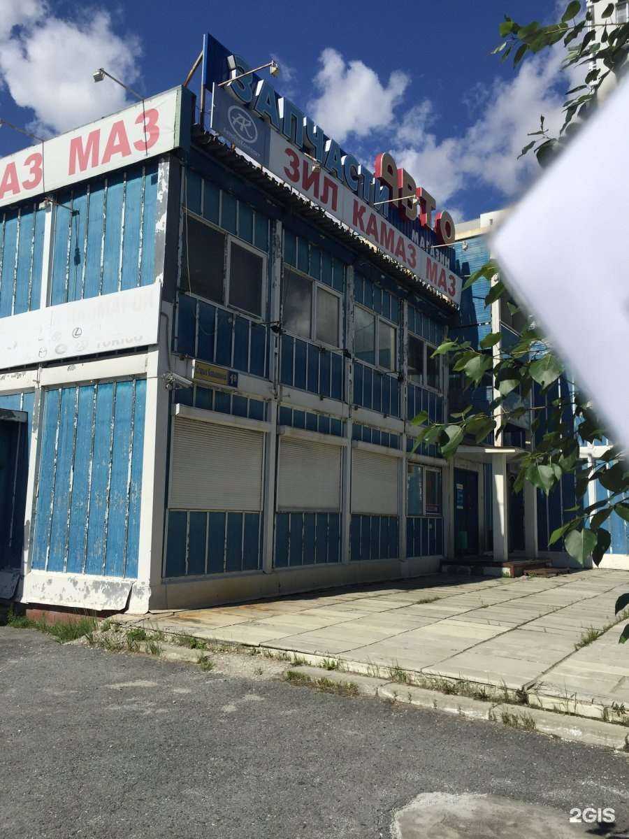 Отзывы на компанию АТК-Урал в г. Екатеринбург c фото