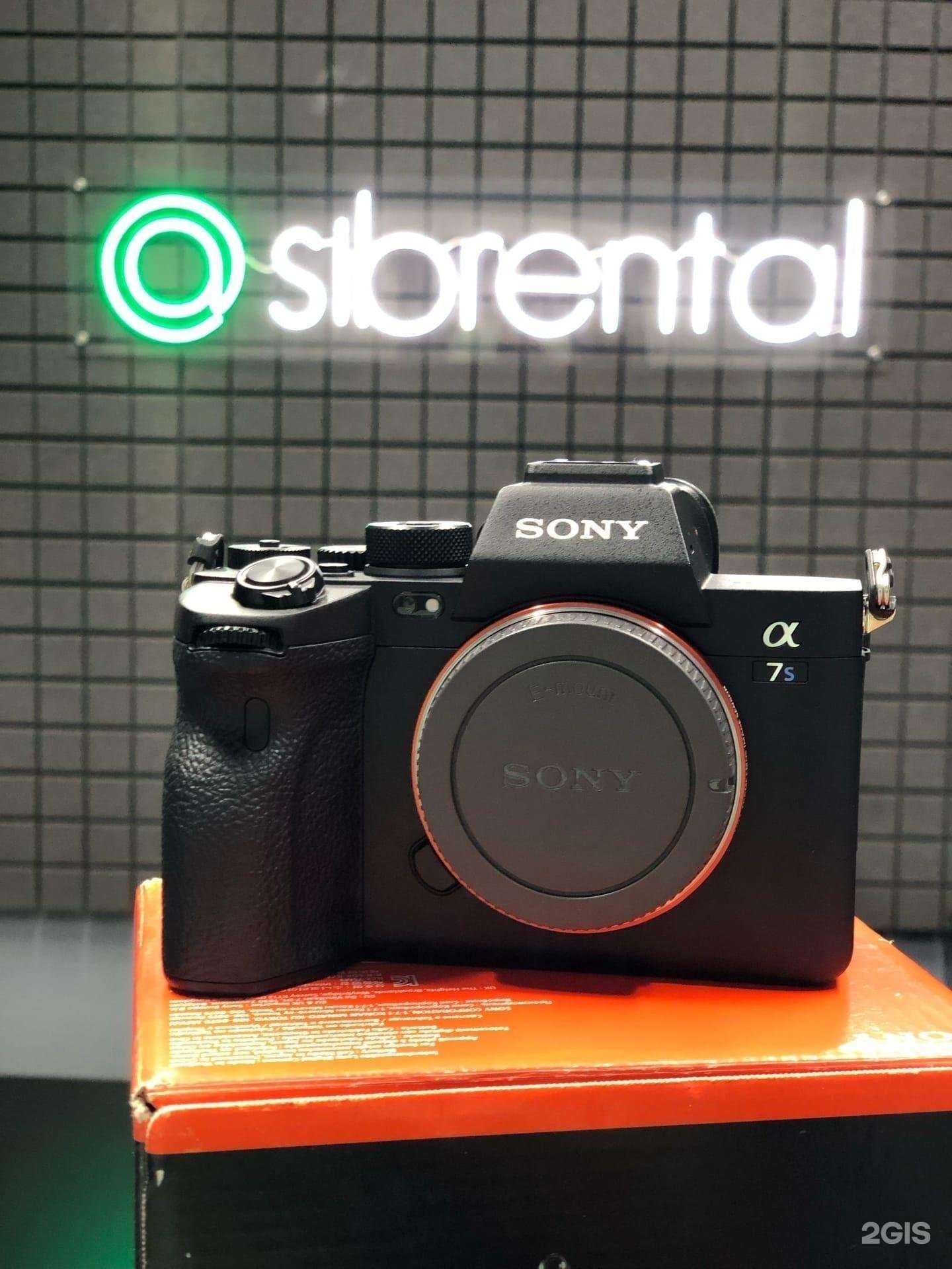 Отзывы на компанию Sibrental в г. Новосибирск c фото