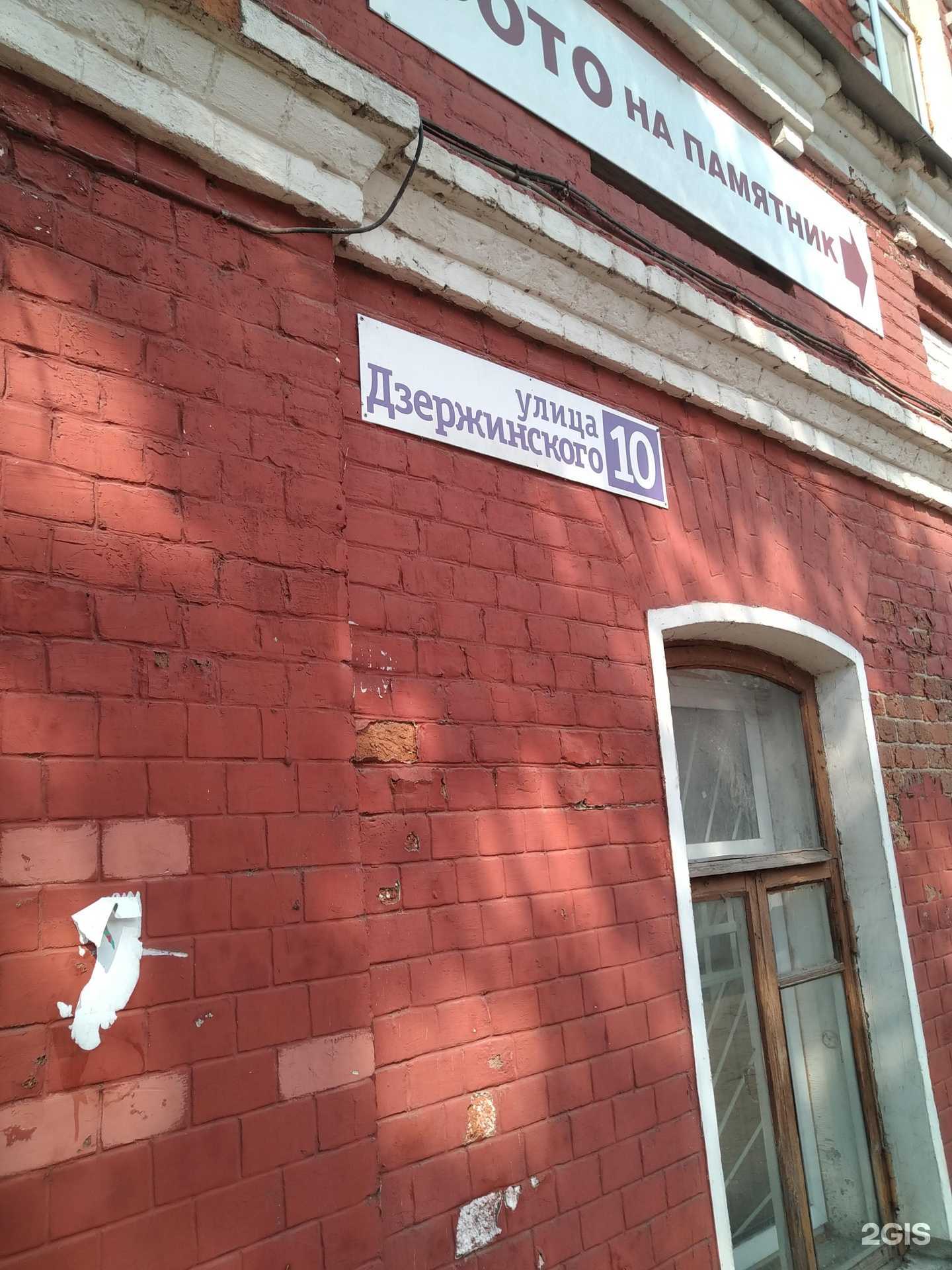 Отзывы на компанию Закат-2 в Орехово-Зуеве c фото - фотография 2 из 2