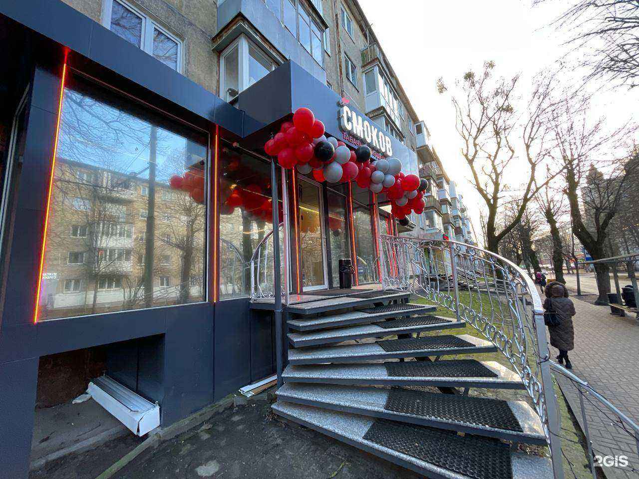 Отзывы на компанию Смоков в г. Калининград c фото