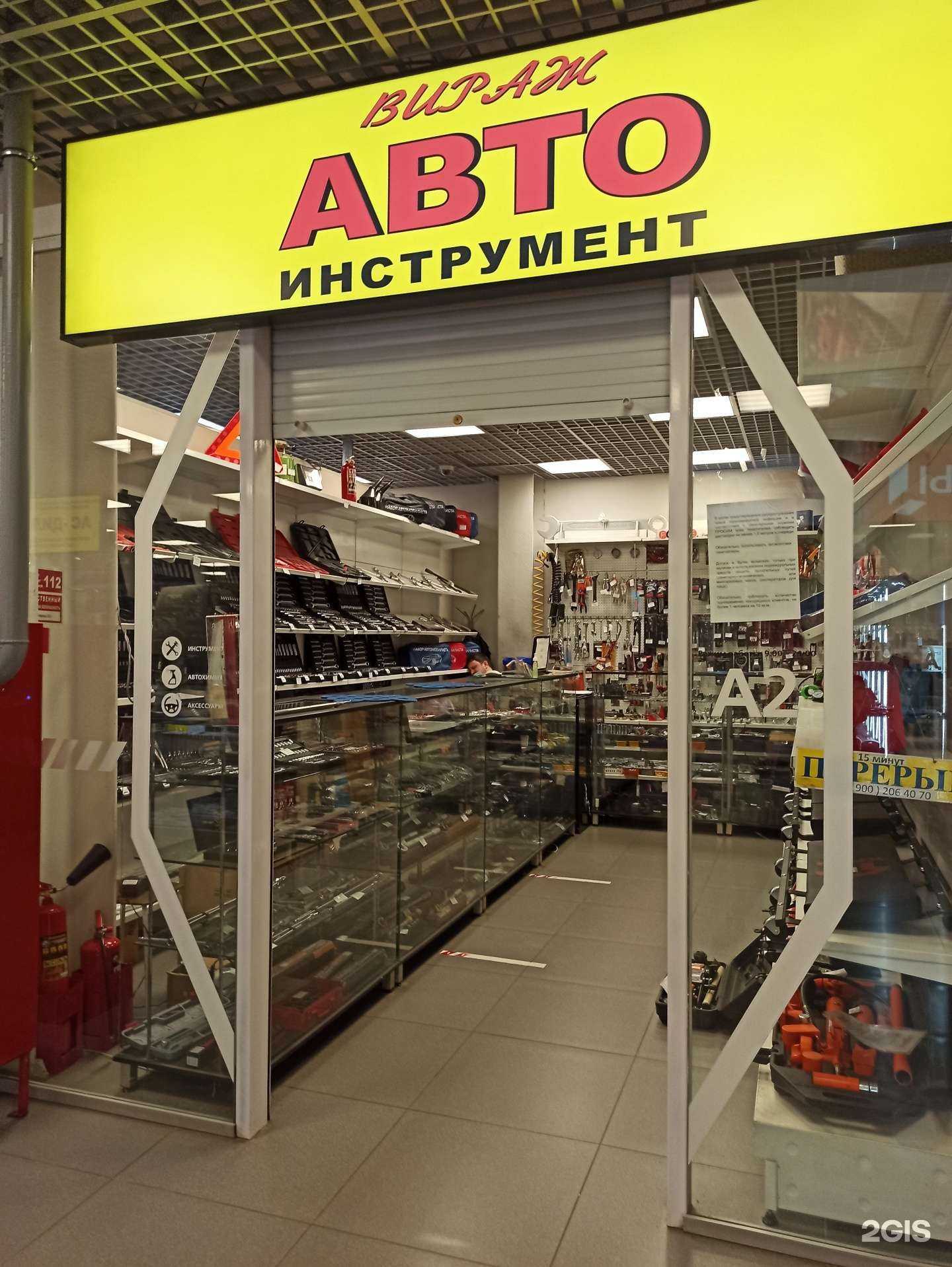 Отзывы на компанию Вираж в Екатеринбурге c фото