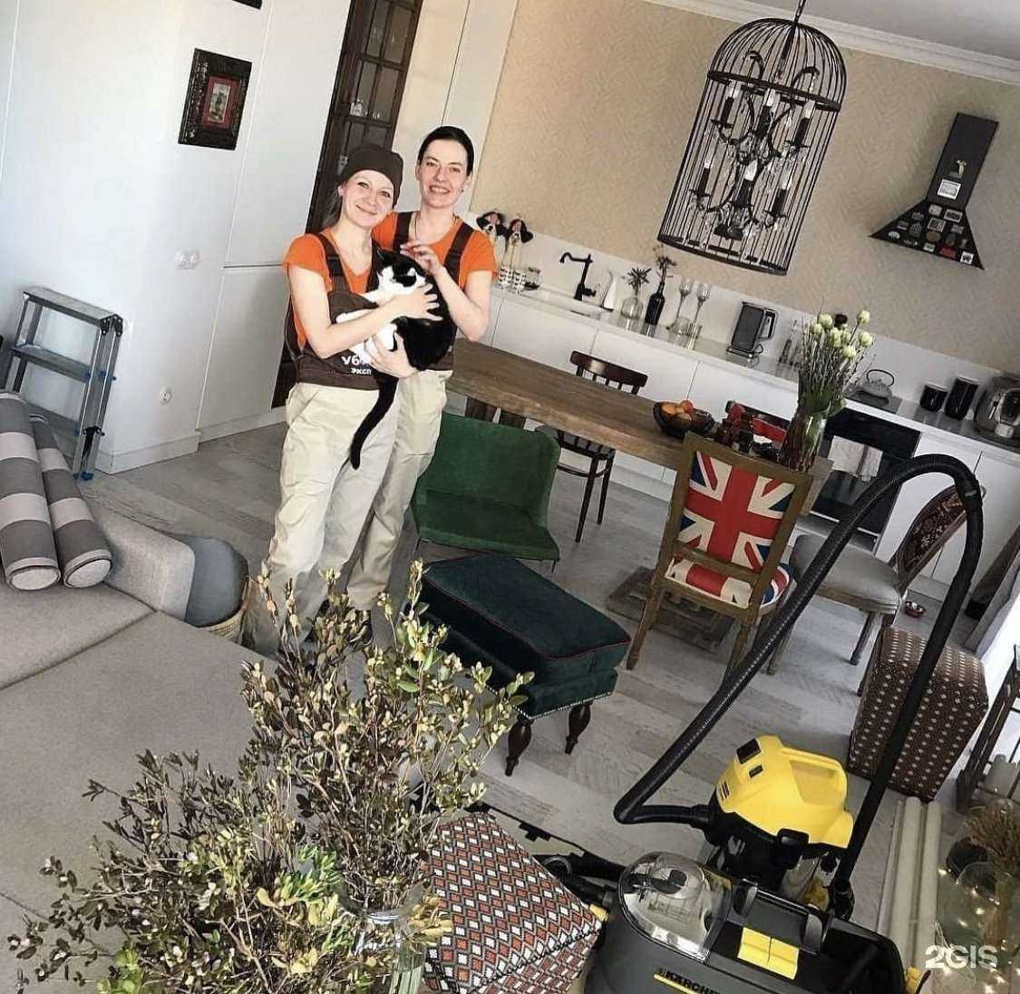 Отзывы на компанию Уборка Эксперт в г. Краснодар c фото