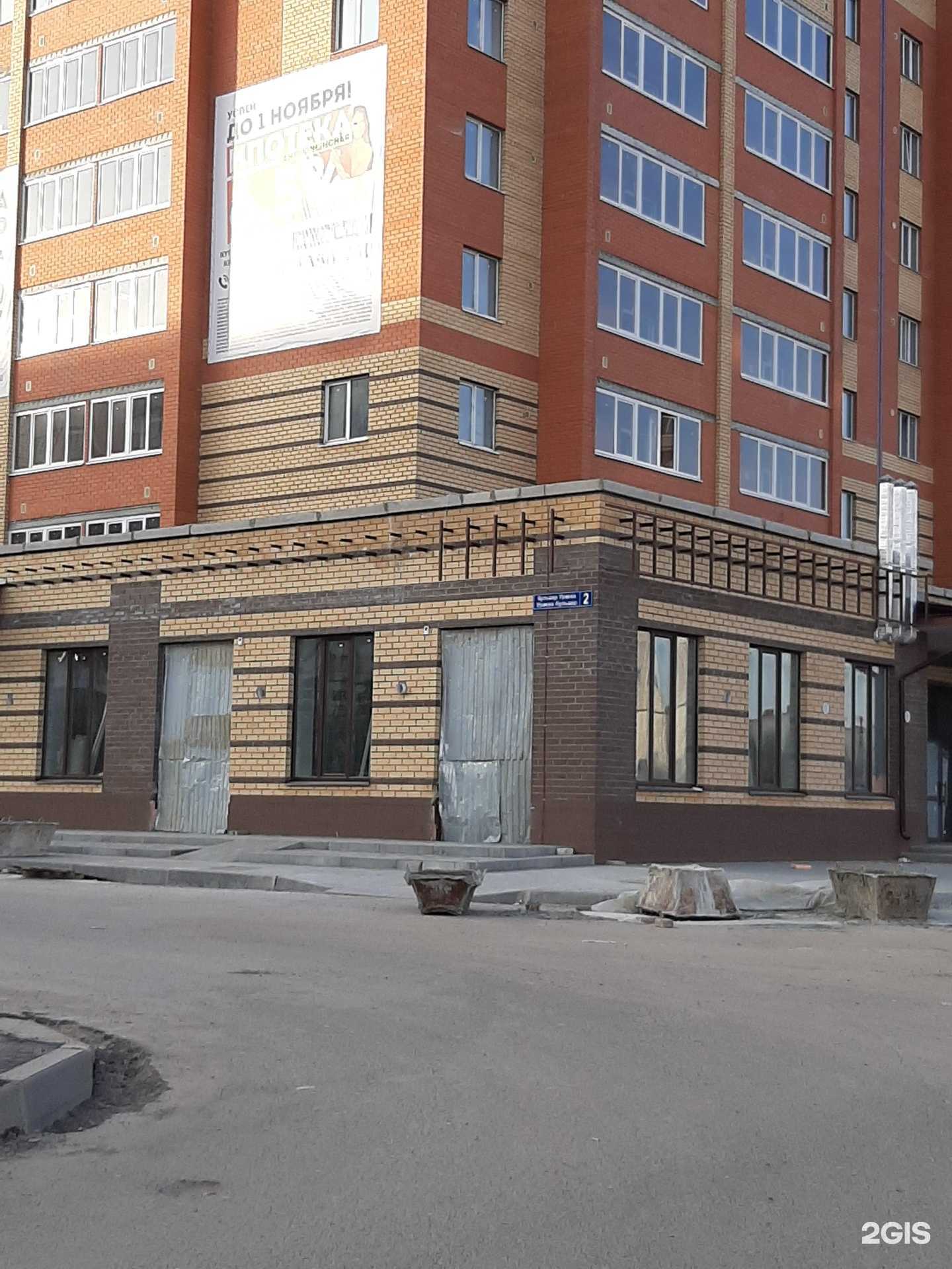 Отзывы на компанию Здравсити в Йошкар-Оле c фото