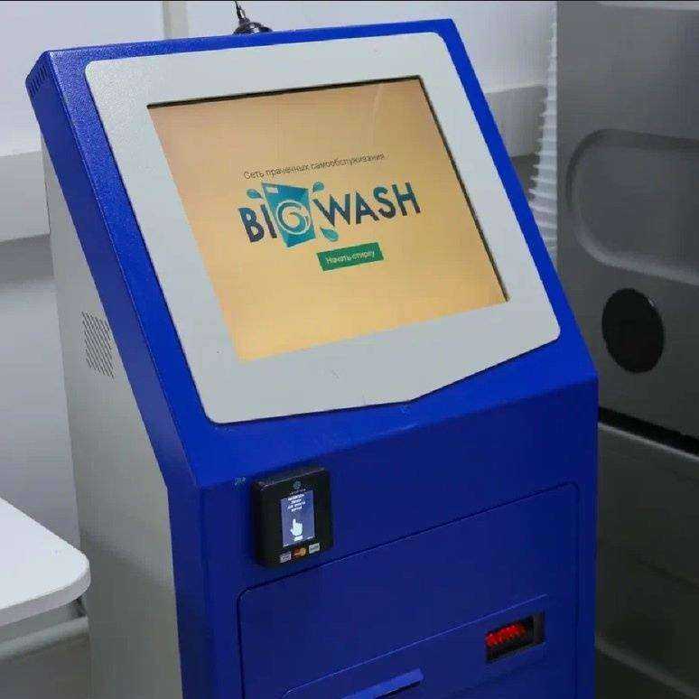 Отзывы на компанию Big Wash в г. Ростов-на-Дону c фото