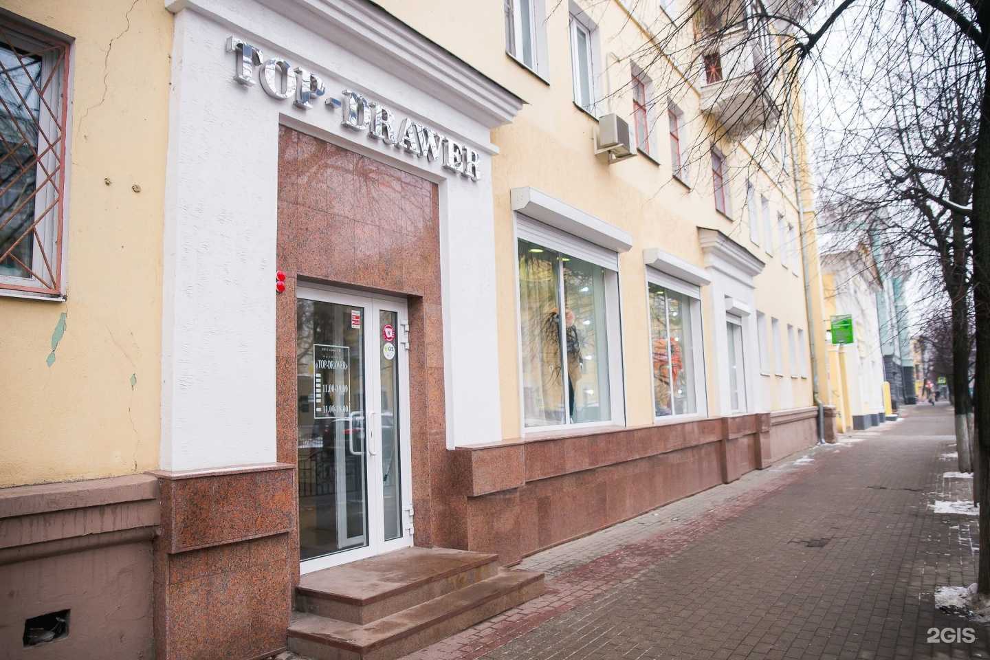 Отзывы на компанию Top-Drawer в Ярославле c фото