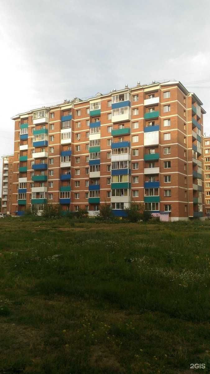 Отзывы на компанию IraChe в Иркутске c фото - фотография 2 из 2