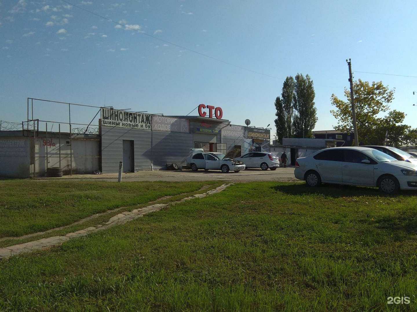 Отзывы на компанию Пума в Краснодаре c фото - фотография 2 из 2