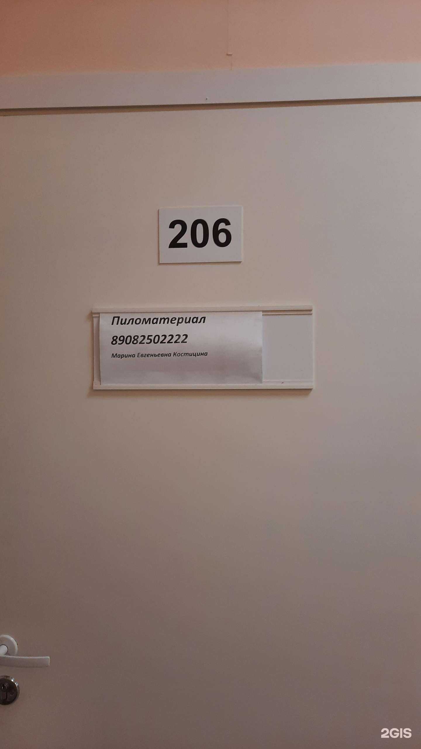 Отзывы на компанию Торговая компания в Перми c фото