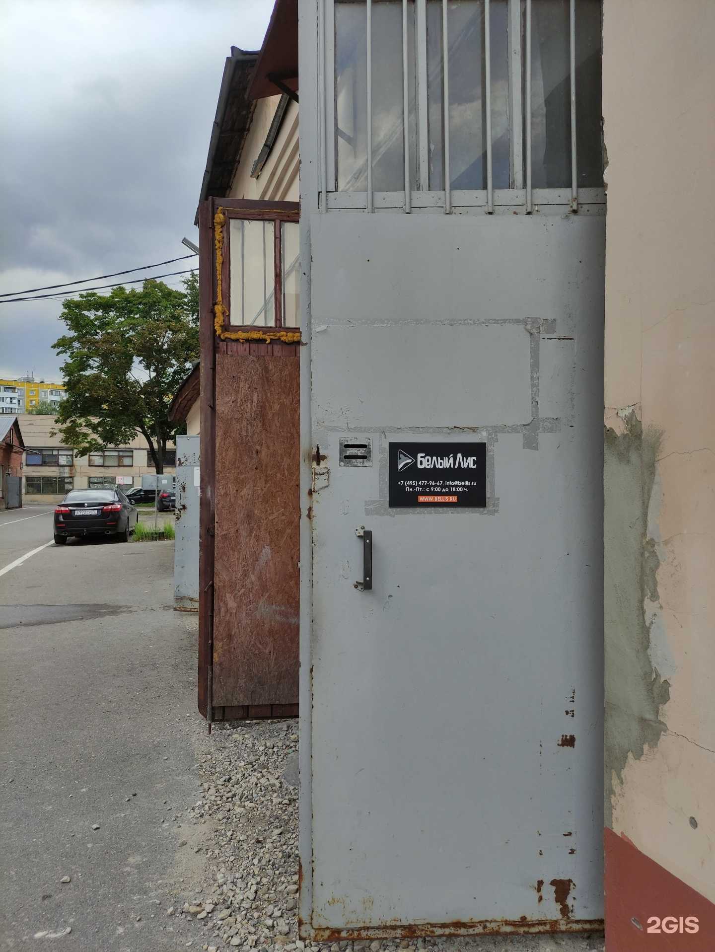 Отзывы на компанию Белый лис в Коммунарке c фото