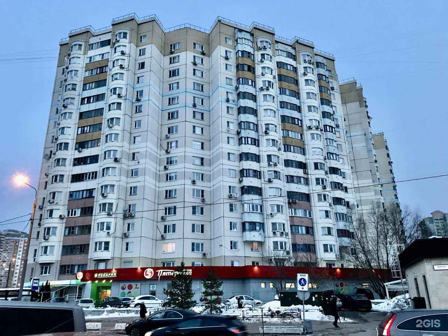 Отзывы на компанию Авиценна в Красногорске c фото - фотография 2 из 2