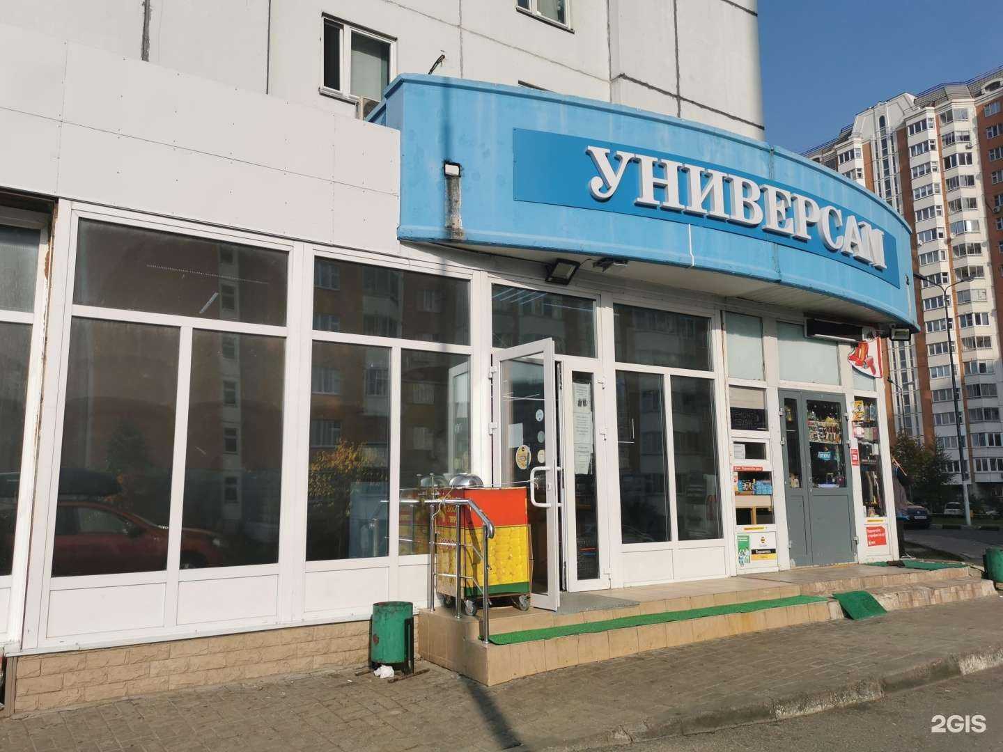 Отзывы на компанию Юнис в г. Балашиха c фото