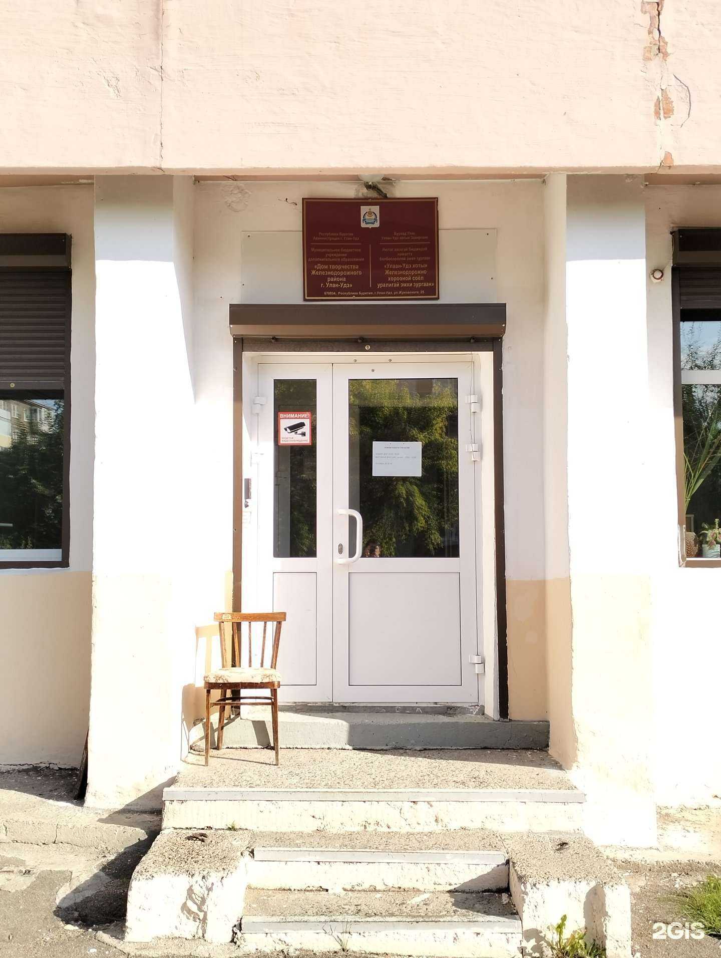 Отзывы на компанию Школа ведущего в г. Улан-Удэ c фото