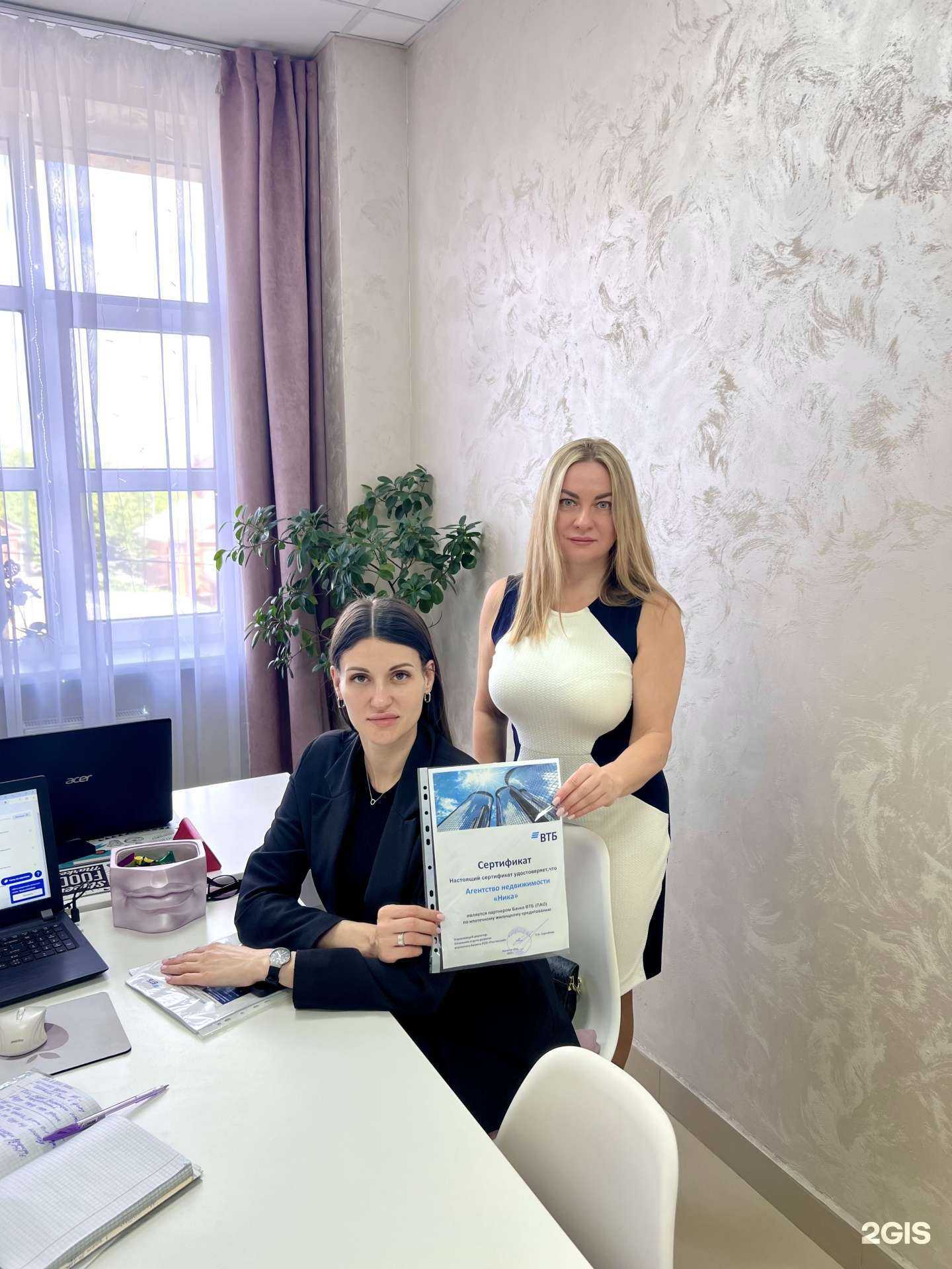 Отзывы на компанию Ника в г. Ростов-на-Дону c фото