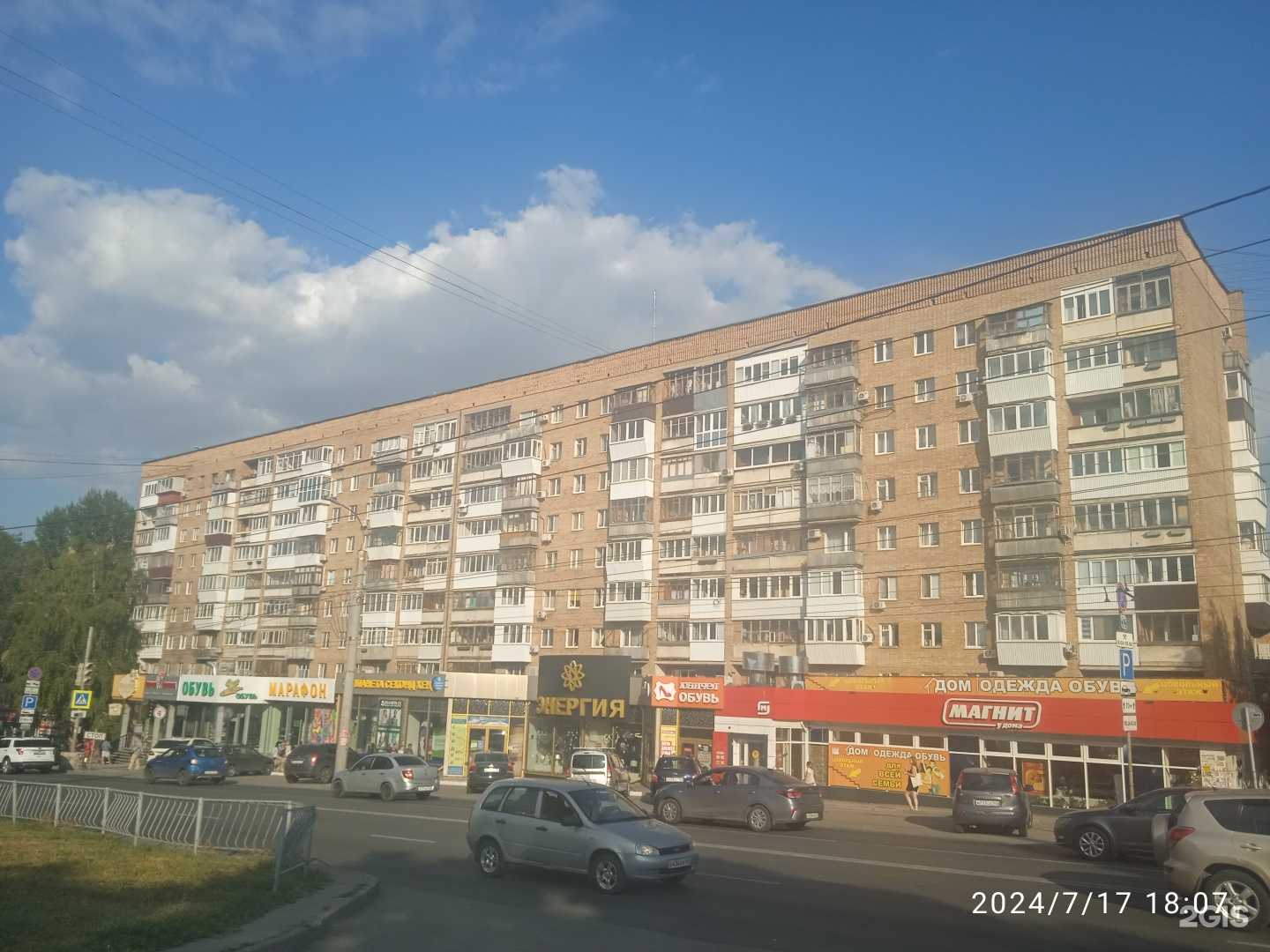 Отзывы на компанию Детская библиотека №3 в Самаре c фото - фотография 2 из 2