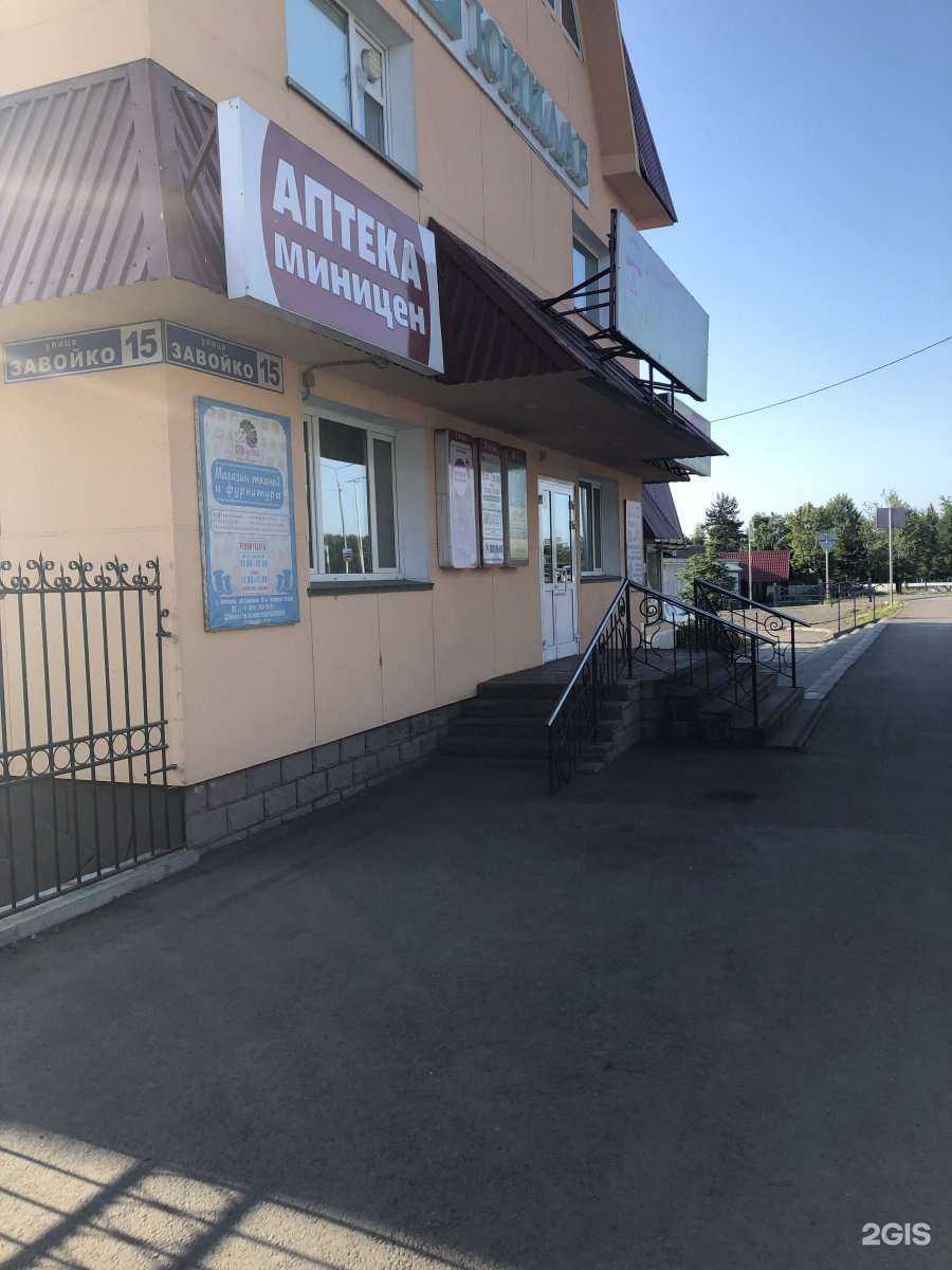 Отзывы на компанию Аптека Миницен в Елизове c фото